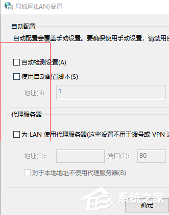 Steam社区打不开显示乱码-101怎么解决