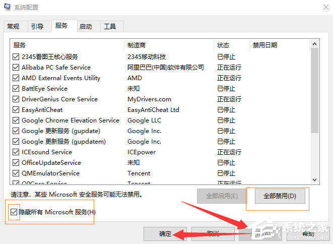 Steam社区打不开显示乱码-101怎么解决