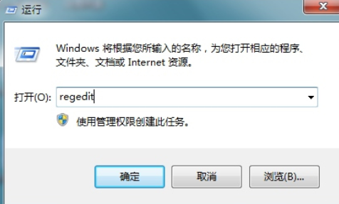 Win7旗舰版系统出现错误代码0x80070057