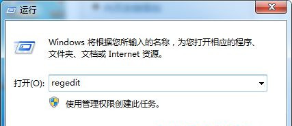 Win7旗舰版系统IE浏览器收藏夹栏变灰色