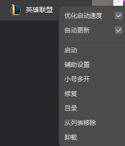 Wegame打不开联盟是怎么回事？