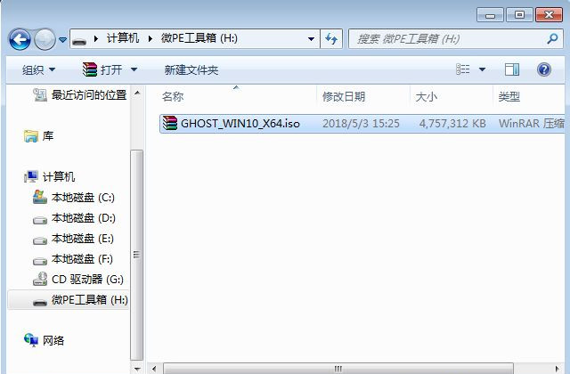 U盘怎么重装Win10系统