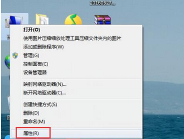 Windows错误恢复怎么解决