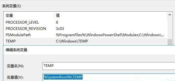 安装软件提示无效驱动器