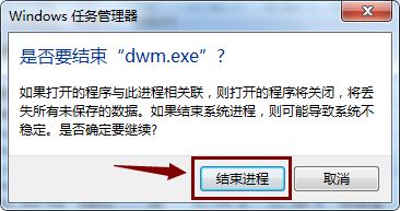 Win10重置系统后开始菜单打不开了