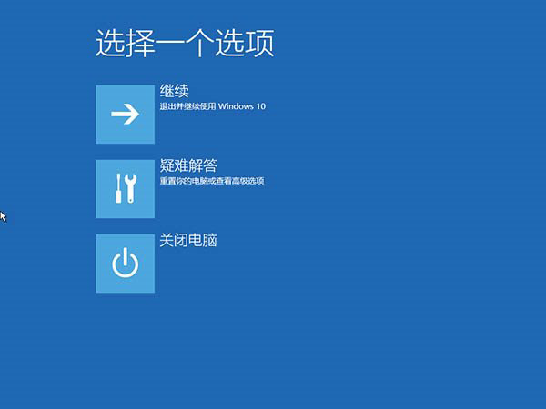 Win10 21H1无限重启的解决方法