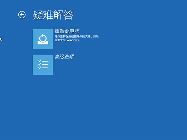 Win10 21H1无限重启的解决方法