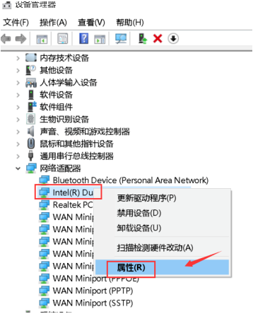 怎么使用Win10网络唤醒功能