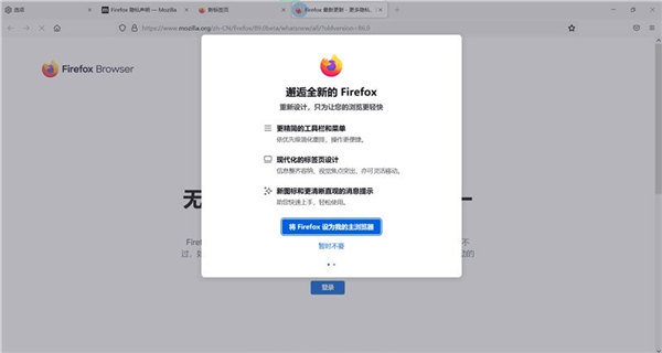 Firefox 89 Beta