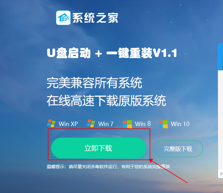 win10系统重置卡住了