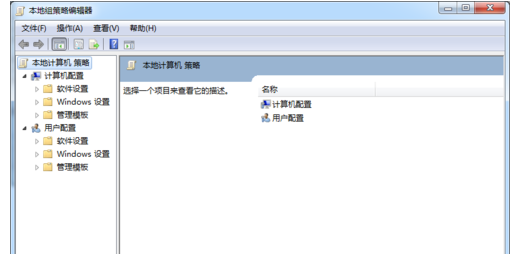 Win7旗舰版电脑下载速度慢解决方法