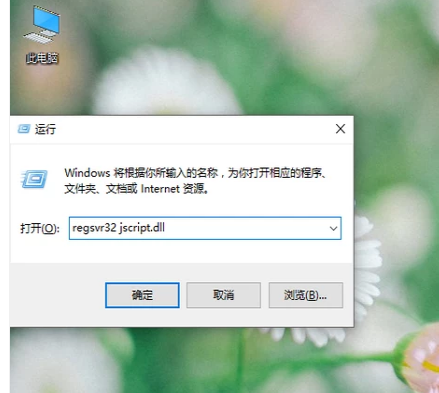 Win7旗舰版浏览器打不开网页解决方法