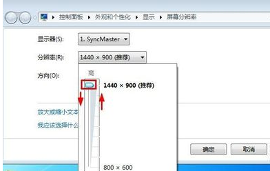 Win7旗舰版怎么改变桌面图标大小