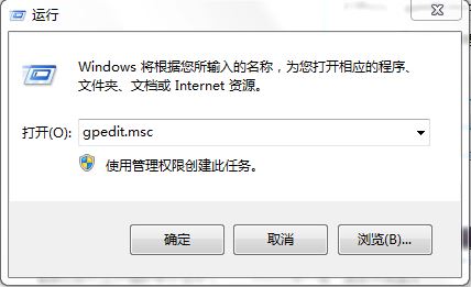 Win7旗舰版如何禁用加载项