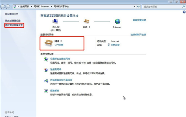 Win7系统设置共享打印机方法