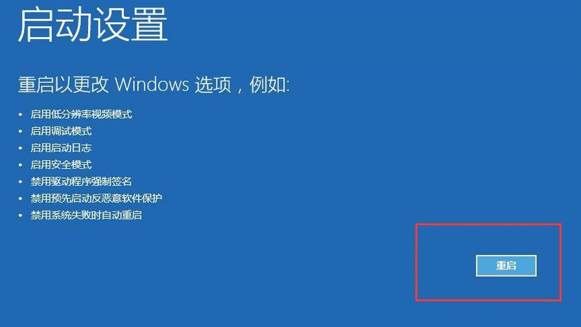 Win10电脑更新黑屏了怎么办