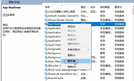 Win10电脑更新黑屏了怎么办