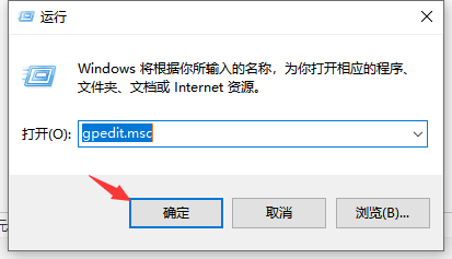 Win10 20h2下面的任务栏无反应怎么办？