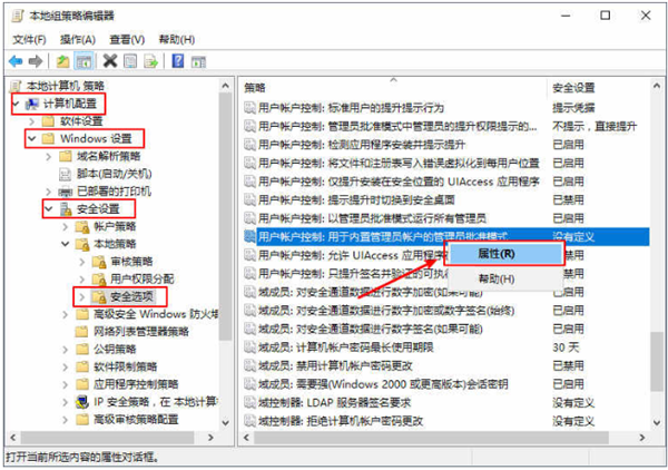 Win10 20h2下面的任务栏无反应怎么办？