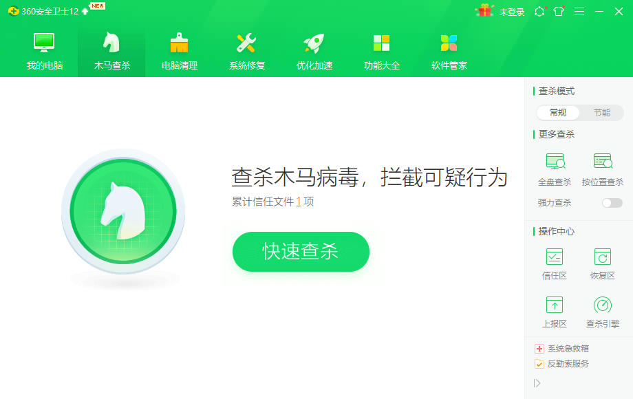 Win10的exe文件打不开