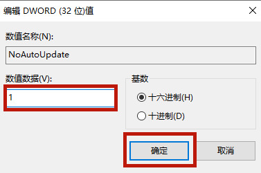 联想戴尔笔记本Win10如何彻底永久关闭