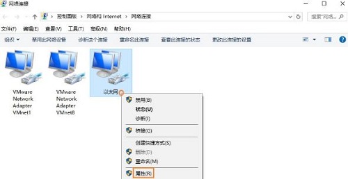 Win10开启NetBIOS协议