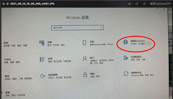 Win10网络属性如何复制？