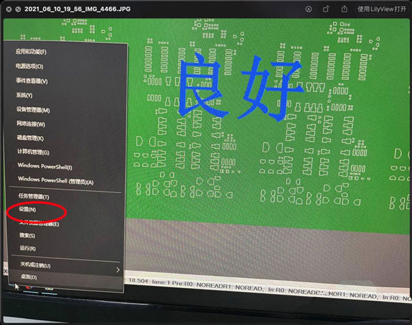 Win10网络属性如何复制？