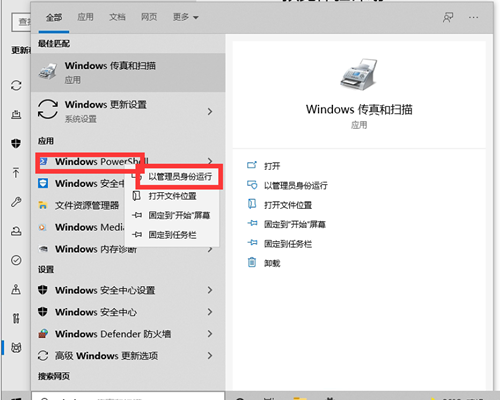 Win10预览计划空白怎么办？