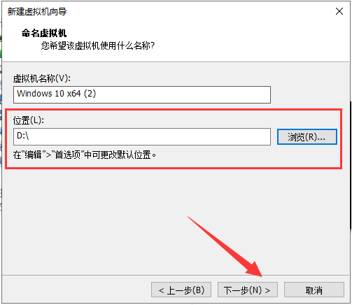 怎么在虚拟机中安装Windows10系统？