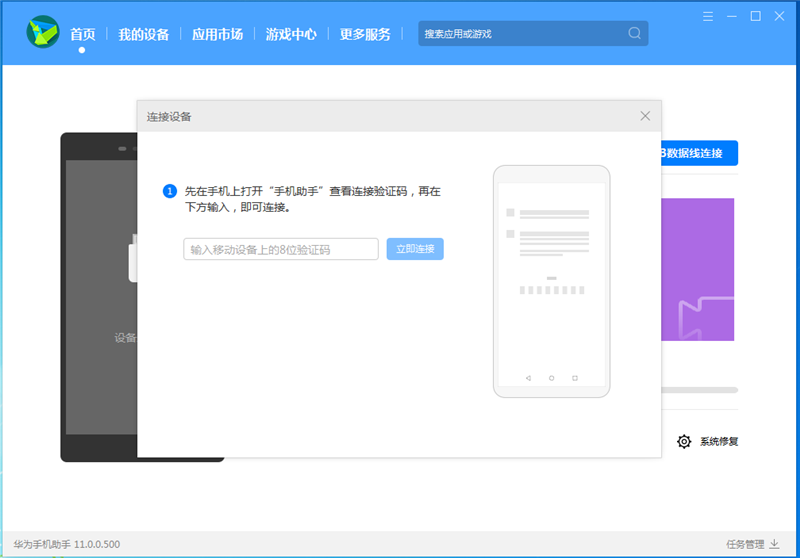 鸿蒙OS系统可以回退到原来的系统吗？