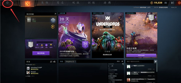 dota2怎么设置画质最好