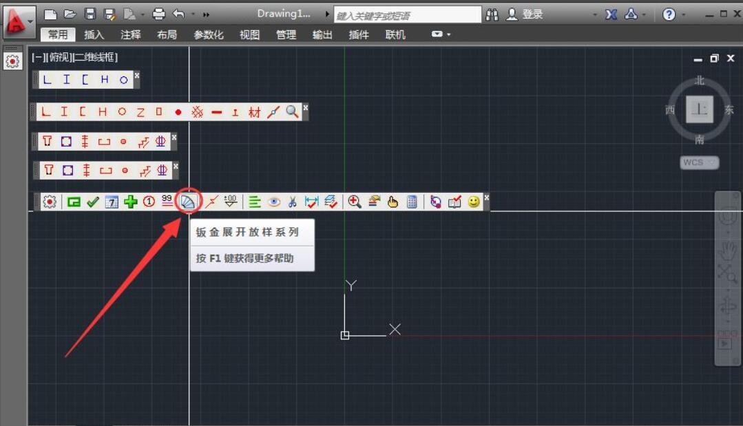 怎么使用钢构CAD钣金快速展开放样