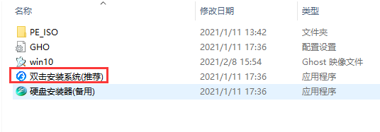 Win10 21H2版本如何更新