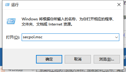 Win10切换访客模式