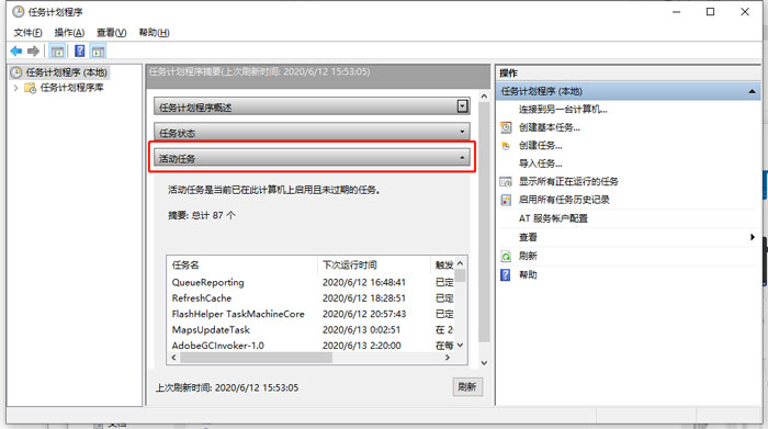 即将注销你的登录