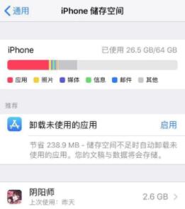 Ios15安装失败怎么办？