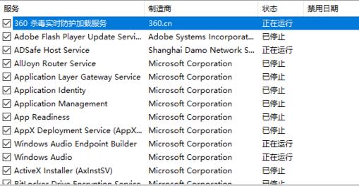 0x00000019蓝屏代码是什么意思？