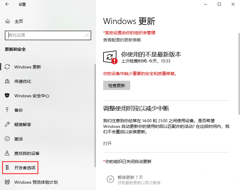 Win10设置里没有恢复选项怎么办