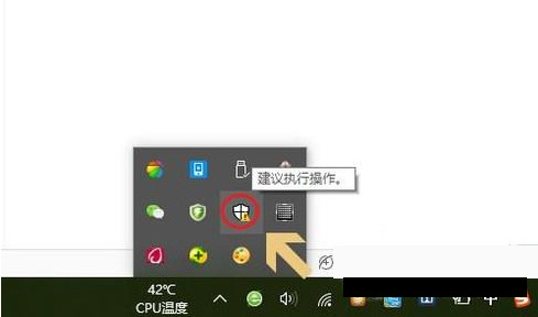 Win10自带的杀毒软件在哪里？