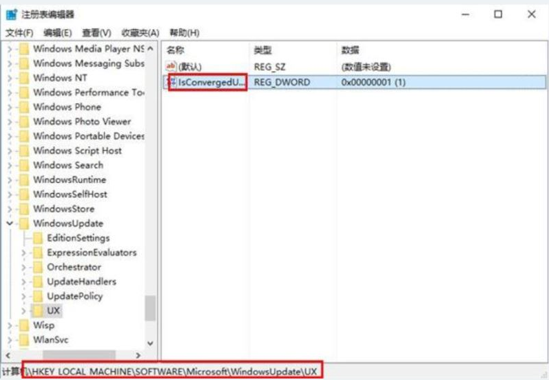 Win10更新系统后出现错误代码0x8007005