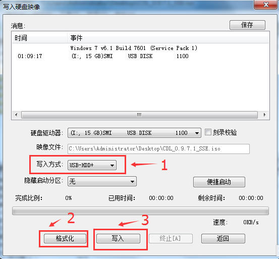 怎么制作Cdlinux启动U盘