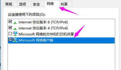 0x80070035错误代码是什么意思？