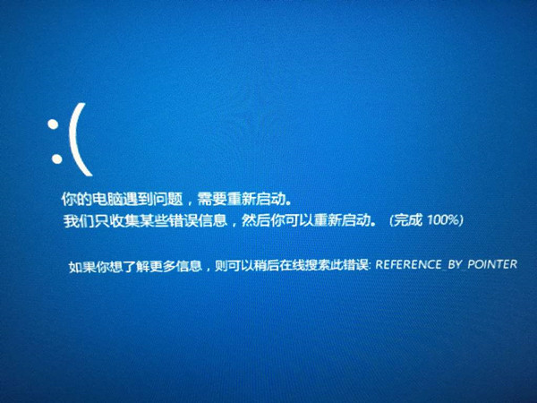 电脑总是蓝屏解决教程