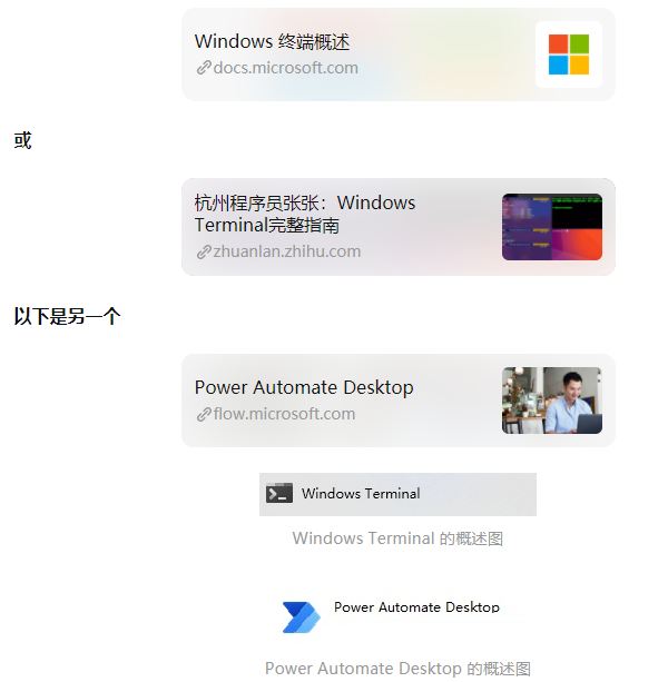 Win10 21H2新功能