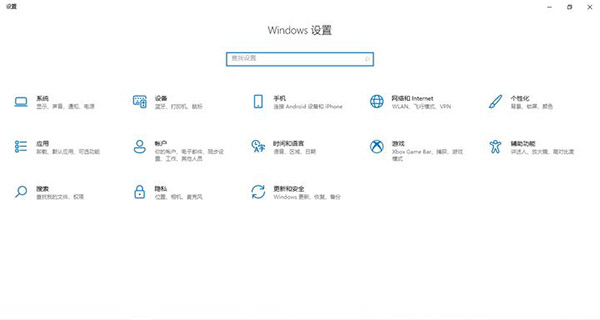 Win10 21H2新功能