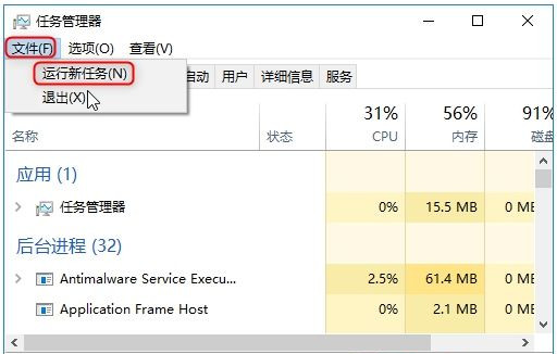 Win10任务栏频繁卡死