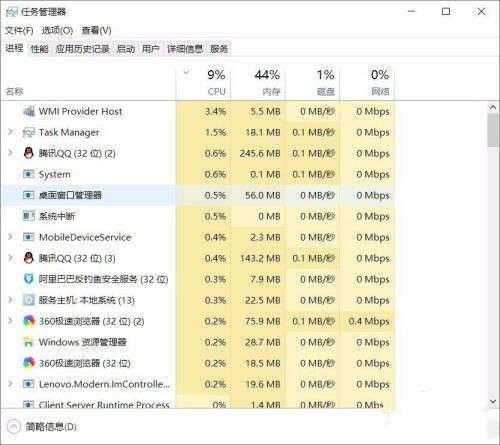 Windows10系统电脑开机输入密码黑屏的解决步骤3