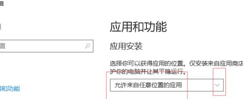 Win10禁止电脑自动安装软件教程