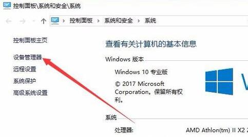 Win10分辨率无法修改怎么办？